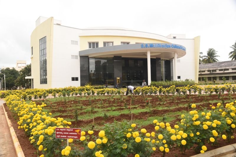 The S. S. Mallikarjun Cultural Centre