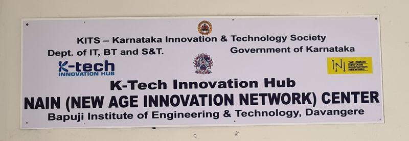 At the NAIN incubation centre