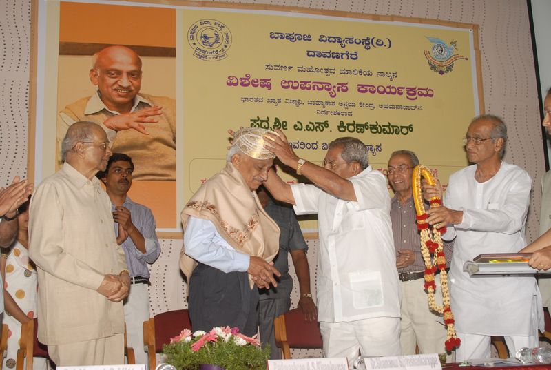 A.S. Kiran Kumar at BIET